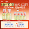 Hfp anti-acne essence 60ml whitening light seal repair oligopeptide stock solution oil control hydration acne removal closed mouth Valentine's Day gift