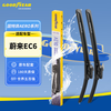 Goodyear AERO series wipers are suitable for 23 to 25 models of NIO EC6 auto parts, boneless special original wipers