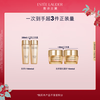 Estee Lauder small brown bottle skin care product set (essence 30ml + eye cream 15ml) cosmetic gift box birthday New Year gift for women
