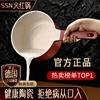 SSN ceramic milk pot non-stick pot baby food supplement pot baby household ceramic pot gas small milk pot cooking noodle pot small pot