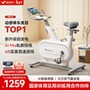 MERACH spinning bicycle self-generating household smart resistance-adjustable sports and fitness equipment indoor silent bicycle Jueying ONE self-generating - 10KG flywheel set - white