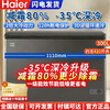 Haier freezer for home use without defrosting 300 liters large capacity first-class energy efficiency energy-saving fully frozen refrigeration single temperature 300 liters - 35 degrees deep cooling first-class energy efficiency automatic defrost