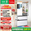 Ronshen IDP double purifier 503pro French multi-door double-open ultra-thin embedded active sterilization refrigerator household first-class energy-saving frost-free BCD-503WD15MPQLA white BCD-503WD15MPQLA Langyue white