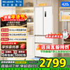 MeiLing French four-door multi-door 420-liter small apricot small apartment ultra-thin zero-embedded active sterilization independent ice-making household refrigerator first-class energy efficiency BCD-420WFP9CZX-Xingyuebai SM