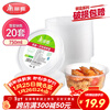 Meiya disposable bowls 750ml*20 sets lunch box fast food packaging box plastic thickened with lid microwaveable