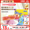 Fawn Blue Probiotic Lyophilized Dissolved Rice Cake Blueberry Flavor Baby and Children's Snacks Sucking Rice Cake Biscuits 20g