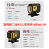 PREXISO 12-line level meter green light 80 mw strong light laser ground meter GW2H automatic Anping infrared level meter line thin green light 30mw WG2 set