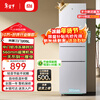 Xiaomi Mijia three-door refrigerator 205 liters for home dormitory rental small apartment refrigerator multi-door three-door three-temperature zone energy-saving bass refrigeration middle door soft freezing 205 liter three-door refrigerator silver gray rental preferred