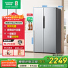 Rongsheng 635-liter side-by-side refrigerator first-class energy efficiency vector dual-frequency CCA ion sterilization air-cooled frost-free super large capacity national subsidy BCD-635WD13HP