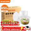 Temeiju disposable lunch box, fast food box, plastic round meal bowl with lid, takeaway packaged soup bowl 450 type 450 sets