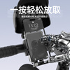 SupFire electric vehicle mobile phone holder multi-functional fixed battery road mountain bike navigation for takeaway riders