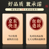 Huangyuan Jinjunmei black tea special grade single bud yellow bud 2025 new tea Wuyi bud gift box for self-drink 300g