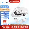 MetaQuest3s VR glasses all-in-one VR all-in-one game equipment quest3s gift overseas version quest3S 256G-sent within 24 hours