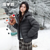 Yalu 95 Duck Down Spare Ribs Down Jacket Women's 2025 Winter New Hot Style Thin Fashionable Western Jacket