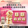 Lancôme Pure Eye Cream + Pure Face Cream 30ml Light Version Firming and Moisturizing Skin Care Products Birthday New Year Gift Cosmetics