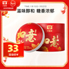 Dayi TAETEA Tea Pu'er Ripe Tea Ruyi Tuo Tea Boxed 100g/Tuo Ration Tea Chinese Time-honored Brand
