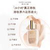 Estee Lauder (Estee Lauder) DW long-lasting makeup foundation 1W1 oily skin mother long-lasting concealer oil control makeup set birthday gift for girlfriend DW long-lasting makeup 1W1 #17 ivory white 5ml (unboxed) counter style + Xiao Zhan's same style club perfume 1.2ml