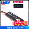Lithium battery pack power percentage indicator board 3.7V lithium battery 1-8S battery power display anti-reverse connection 7S lithium battery (18.2V-29.4V) No specifications
