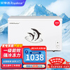 Royalstar Commercial Large Freezer Large Capacity Household Freezer Refrigerator Freezer Conversion Cabinet Single Temperature Top Opening Ice Cream Cabinet Energy Saving First Class Energy Efficiency Forced Cooling Single Temperature 388 Liters