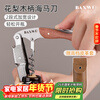 Half Life Red Wine Bottle Opener Haima Knife Portable Wine Knife Household Wine Opener Multifunctional Bottle Opener Metal Screwdriver