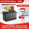 VARTA Jingdong car maintenance car battery start-stop series AGM series H5 60Ah trade-in home installation