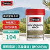 Swisse High Concentration Maka Revitalizes Energy, Maintains Function, Supports Men's Sexual Health, Maka 60 Tablets