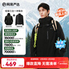 NetEase carefully selects 25 new products, lightweight fluorine-free three-in-one down jacket, functional, technological, knitted, windproof, breathable, scratch-resistant and wear-resistant U1 placket style - Phantom Black (three-in-one down liner) 2XL