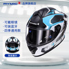 RYMIC motorcycle helmet full face 3C certified professional motorcycle riding helmet for men and women all seasons 977 blue gray flying blade 3XL
