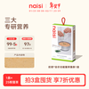 Naisi naisi cat grass cat strips nutritional function cat strips for adult and young cats full price wet food added dietary fiber 12g*15 pieces