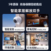 Xiaomi (MI) is suitable for Mijia whole-house smart home control system set, smart lighting and curtain customization plan. Standard package for four rooms and one living room. Consult customer service and receive free whole-house sockets and speakers. Consult customer service for free 1-to-1 whole-house smart design.
