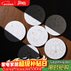 Bincoo creative coaster, moka pot pad, coffee pad, ins style insulation pad, ceramic coaster, single pack, random pattern