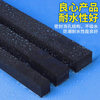 High-density sponge strip gap filling strip, rigid foam strip, long foam sealing strip, table cabinet, sofa door, bottom wall gap retainer, bezel, bedside gap filling strip, 50MM wide*1 meter long*50mm thick