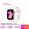 Apple/Apple Watch S11 smart watch GPS+ cellular model 42mm rose gold aluminum metal case light peach pink sports strap S/M MF984CH/B