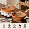 Amercook pot set clay non-stick pan wok Alfita kitchen utensils full set pan induction cooker gas universal retro clay wok + frying pan 2-piece set