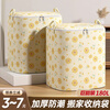 Kaveri Clothes Storage Bag Non-Woven Cotton Quilt Packaging Organizer Large Capacity Waterproof and Moisture-proof Clothing Moving Bag Single Pack Yellow Daisy 100L