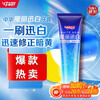 China Magic White Toothpaste Color Repair Whitening Care Tooth Enamel Patented Blue Light White Technology Ice Mint Flavor 170g