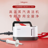 Donlim's blockbuster new product, portable steam cleaner, high temperature and high pressure sterilization and mite removal, household hood, stove, whole house kitchen cleaner, annual party gift DL-7940