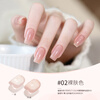 PERFECT COLOR plain makeup base gel four-in-one shaping nail polish nude color construction base gel nail polish