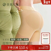 Sujiliangpin 3D tummy control butt lifting pants for women, strong belly control, light waist and hip shaping pants, mid-waist shaping
