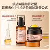 HBN Water Emulsion Night Cream Set Retinol A Alcohol Morning C Night A Water Emulsion + Night Cream 50g