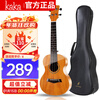Kaka Kaka KUC-MA ukulele ukulele mahogany mini guitar 23 inches