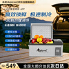 Alpicool Car Refrigerator C15 Car Home Dual-Use APP Dormitory Mini Freezer Refrigerator Outdoor Travel Compressor Small Refrigerator