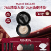 MARIE DALGAR New Year's gift for oily skin 900 mesh natural texture long-lasting makeup foundation liquid foundation air cushion concealer W01 mist