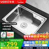 VATTI 304 stainless steel sink single-slot brushed stainless steel dish basin kitchen sink dishwasher basin-trade-in