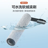 Wanchuang applies Timk floor washing machine accessories Fuwan 2.0LED/LCD/Pro special floor roller brush filter filter element cleaning brush consumables accessories do not contain cleaning fluid