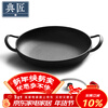 Dianjiang cast iron frying pan uncoated pig iron poly oil frying pan steak frying pan pancake pan thickened 30cm