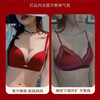 ANDSEEYOU zodiac year red underwear women's small breasts gathered seamless beautiful back wedding bridal bra bra set New Year's gift
