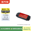 Sony PS/PC series game consoles Second-hand game consoles Sony PSP 3000 Please refer to the quality inspection report for color
