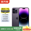 Apple iPhone 14 Pro Max (A2896) second-hand mobile phone 5G full network A16 dark purple 256G