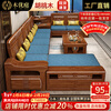 Muyouting solid wood sofa walnut corner combination new Chinese style sofa simple living room middle box winter and summer dual-use wooden sofa four-seater+concubine couch+corner+double+coffee table
